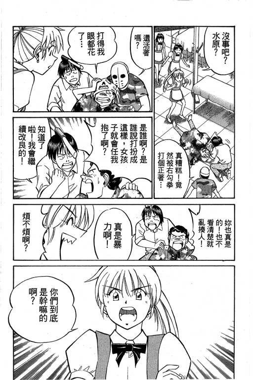 第8卷