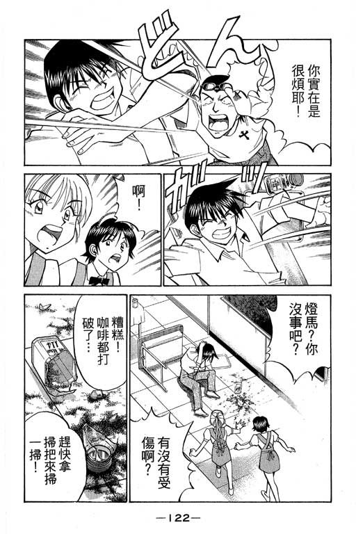 第8卷