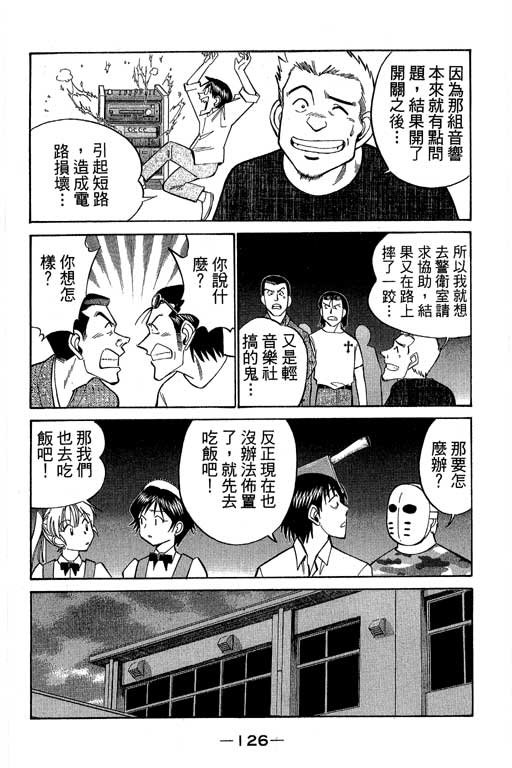 第8卷