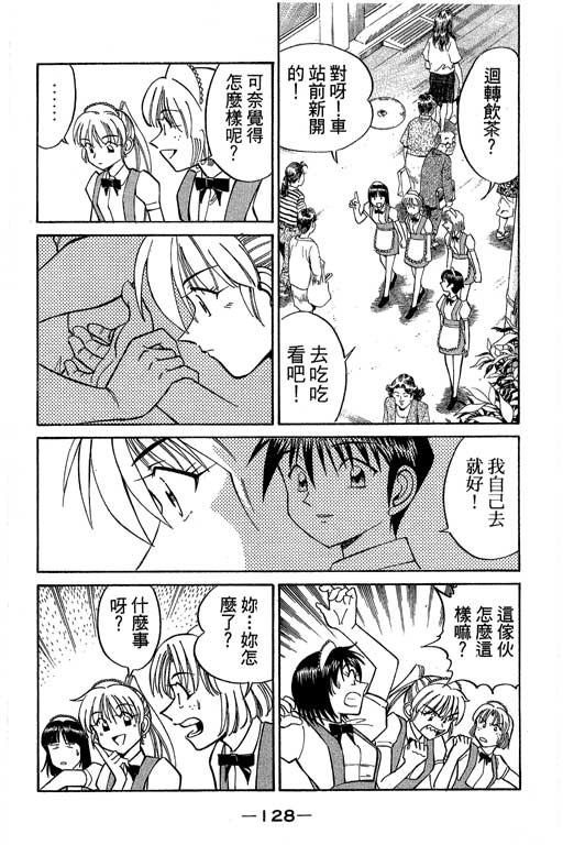 第8卷