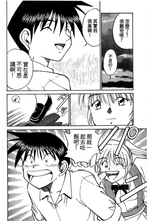 第8卷