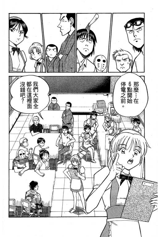 第8卷