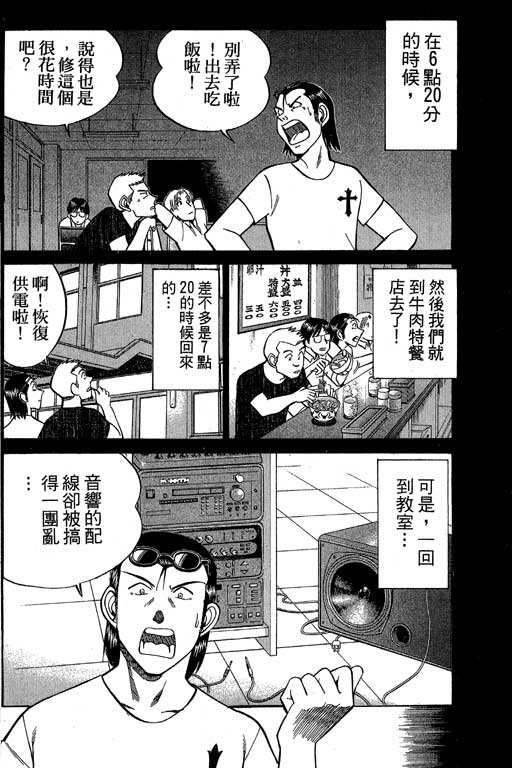 第8卷