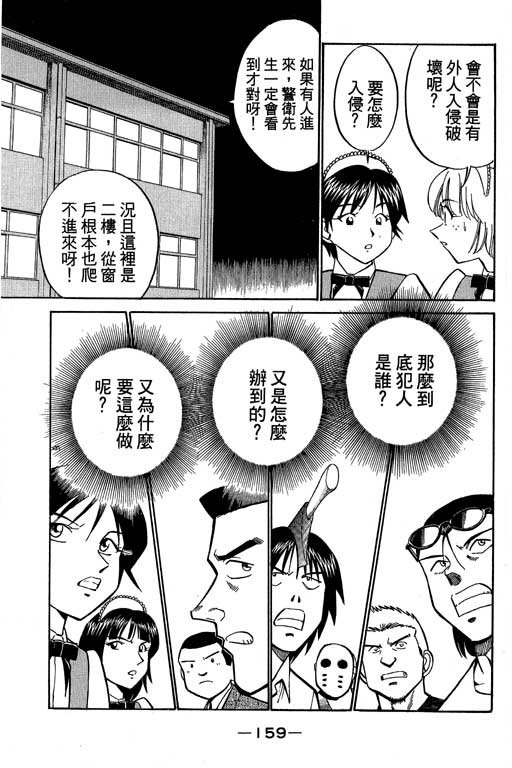 第8卷