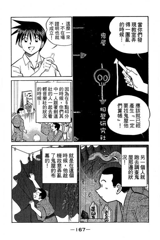 第8卷