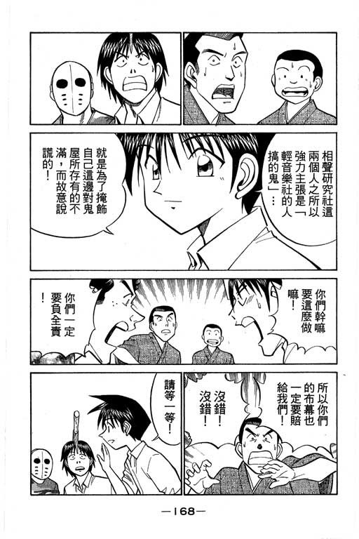 第8卷