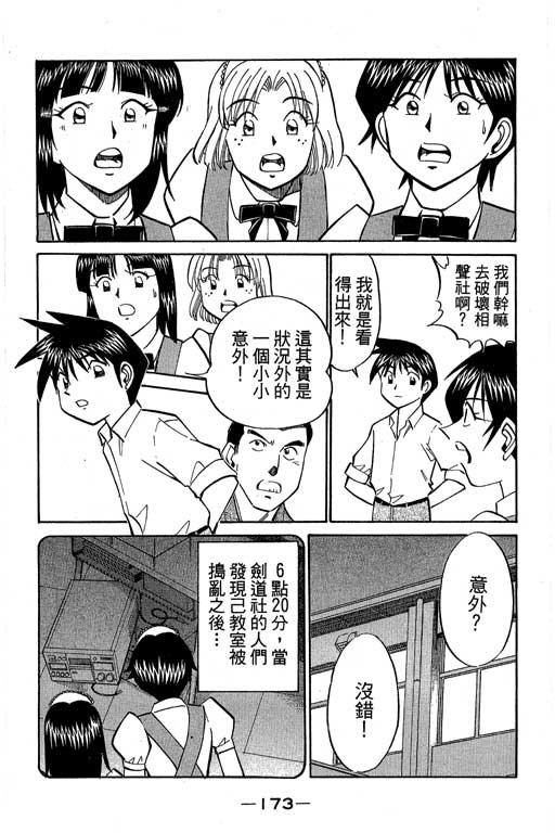 第8卷