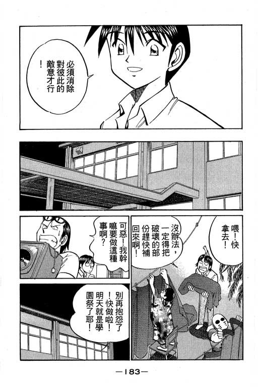 第8卷