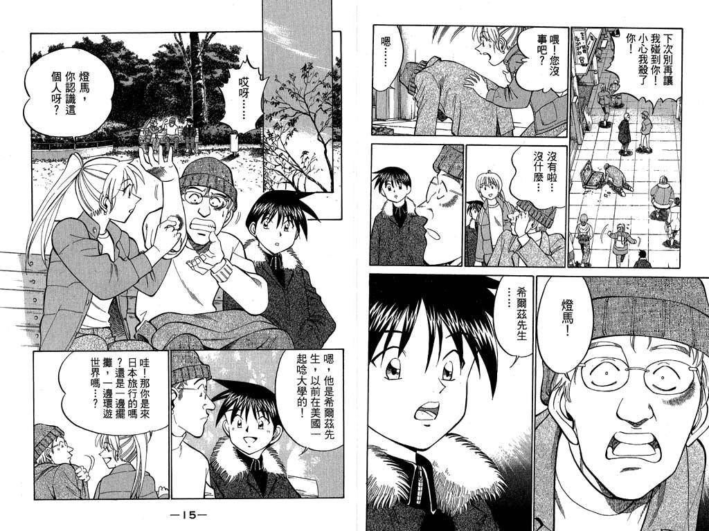 第9卷
