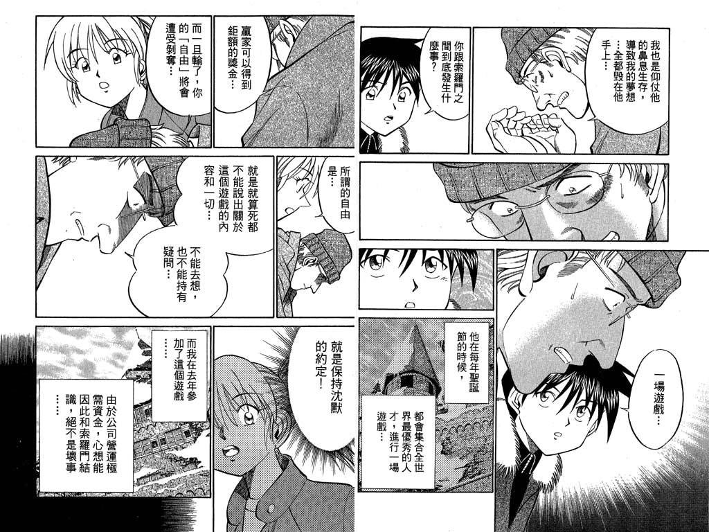 第9卷