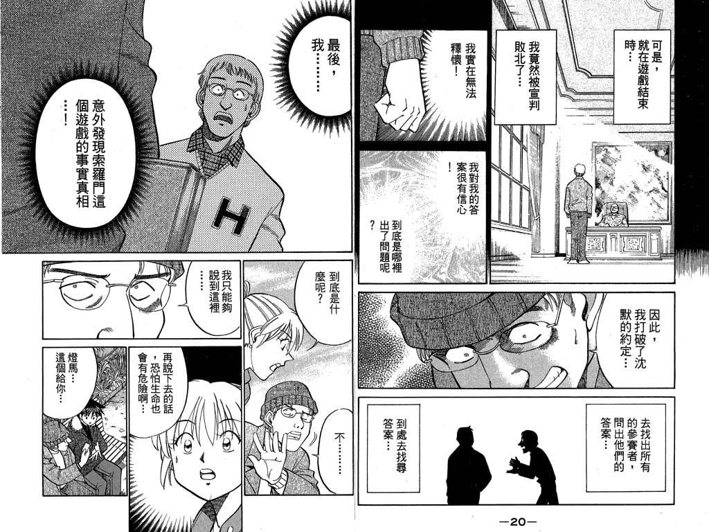 第9卷