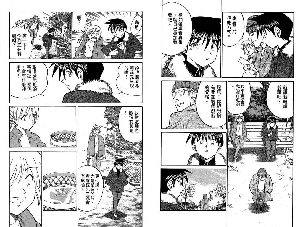 第9卷