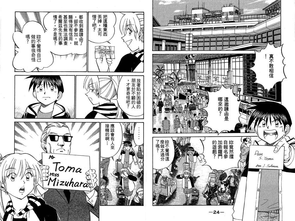 第9卷