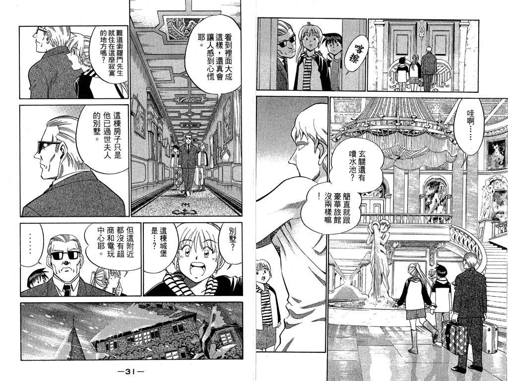 第9卷