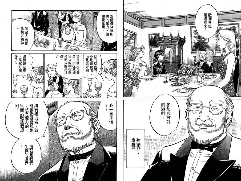 第9卷