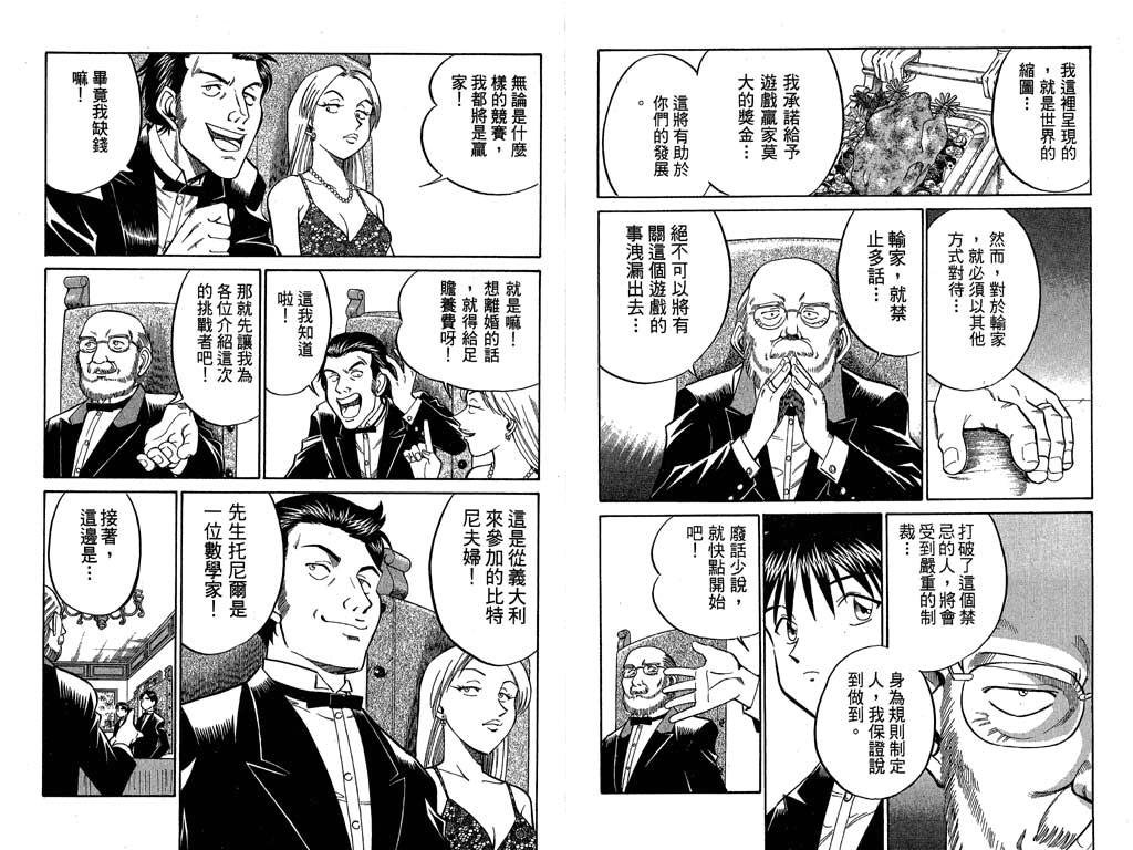第9卷