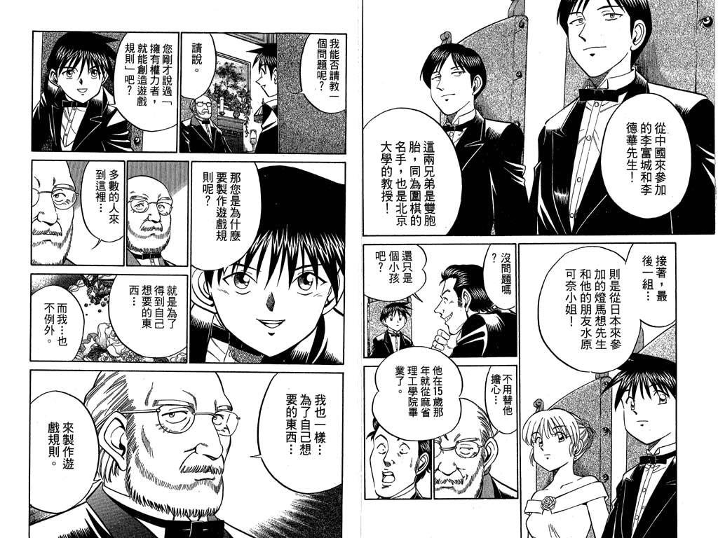 第9卷
