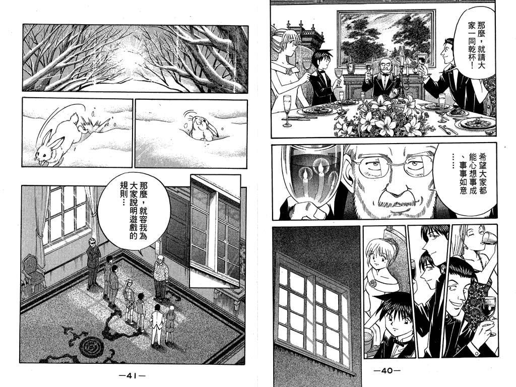第9卷