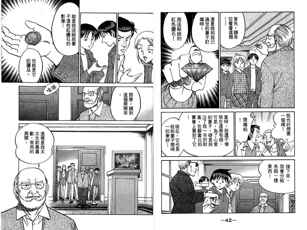 第9卷