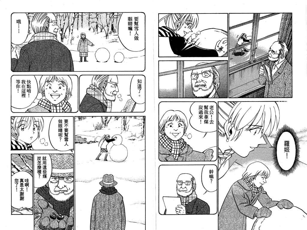 第9卷