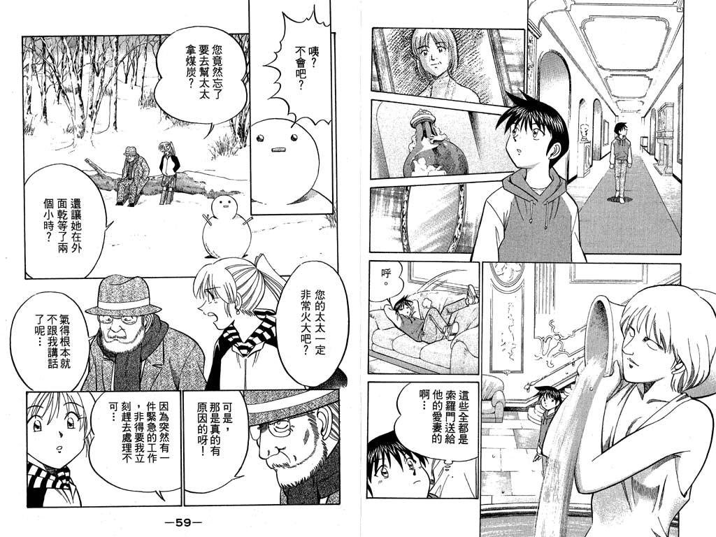 第9卷