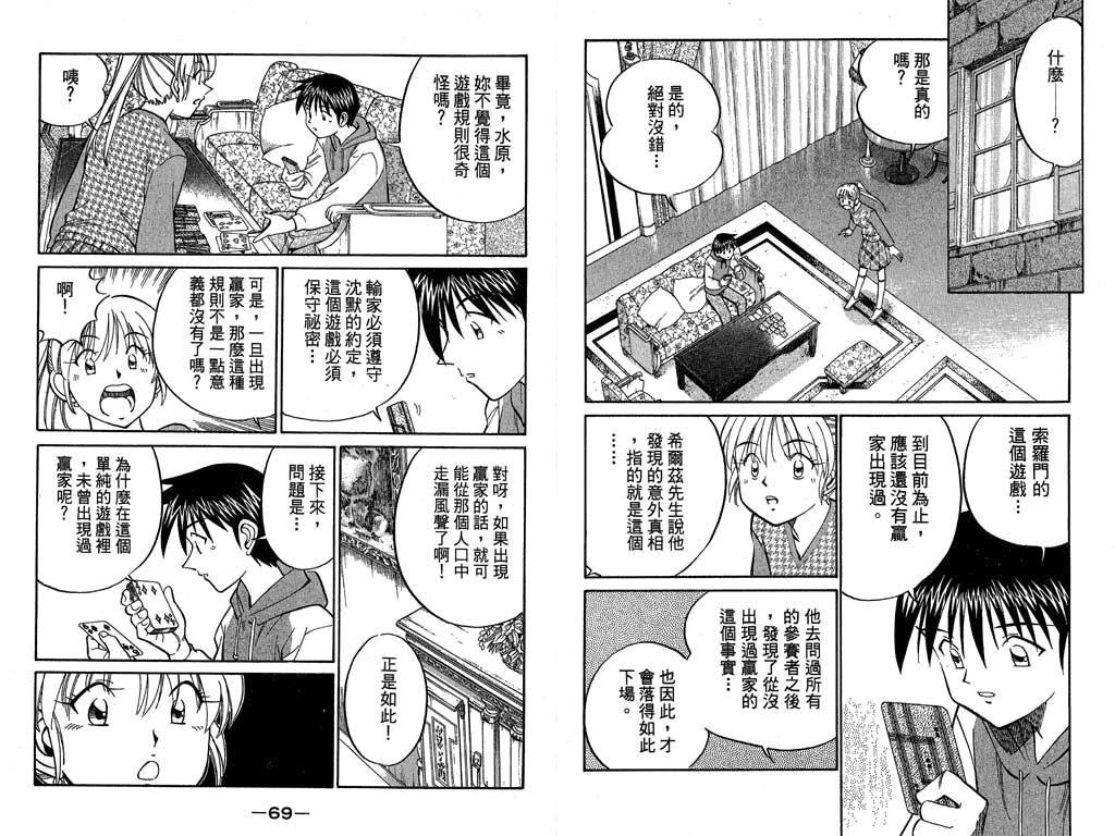 第9卷