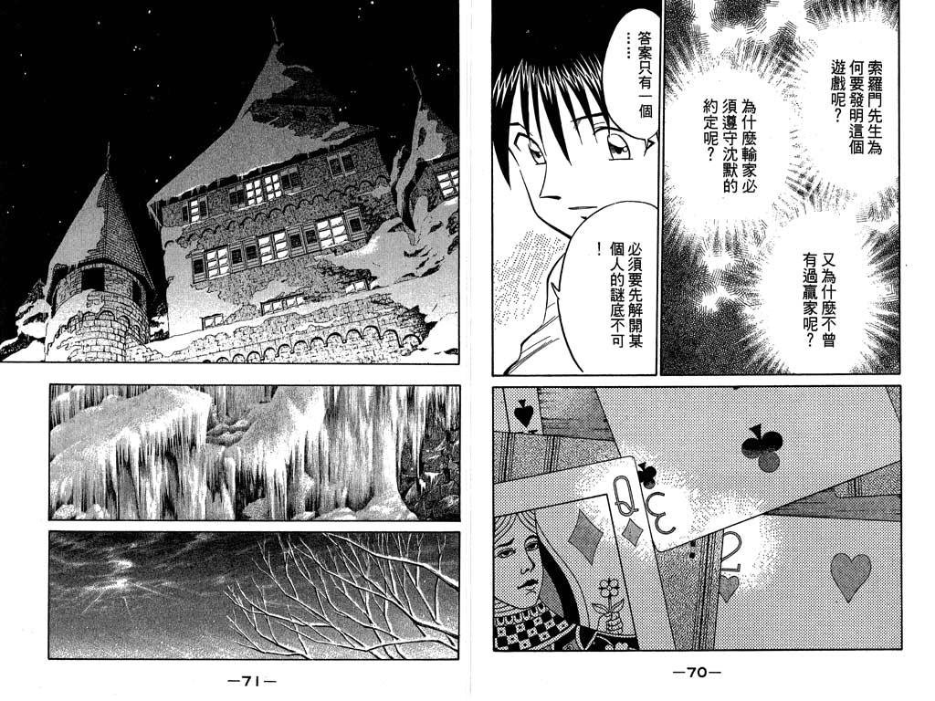 第9卷