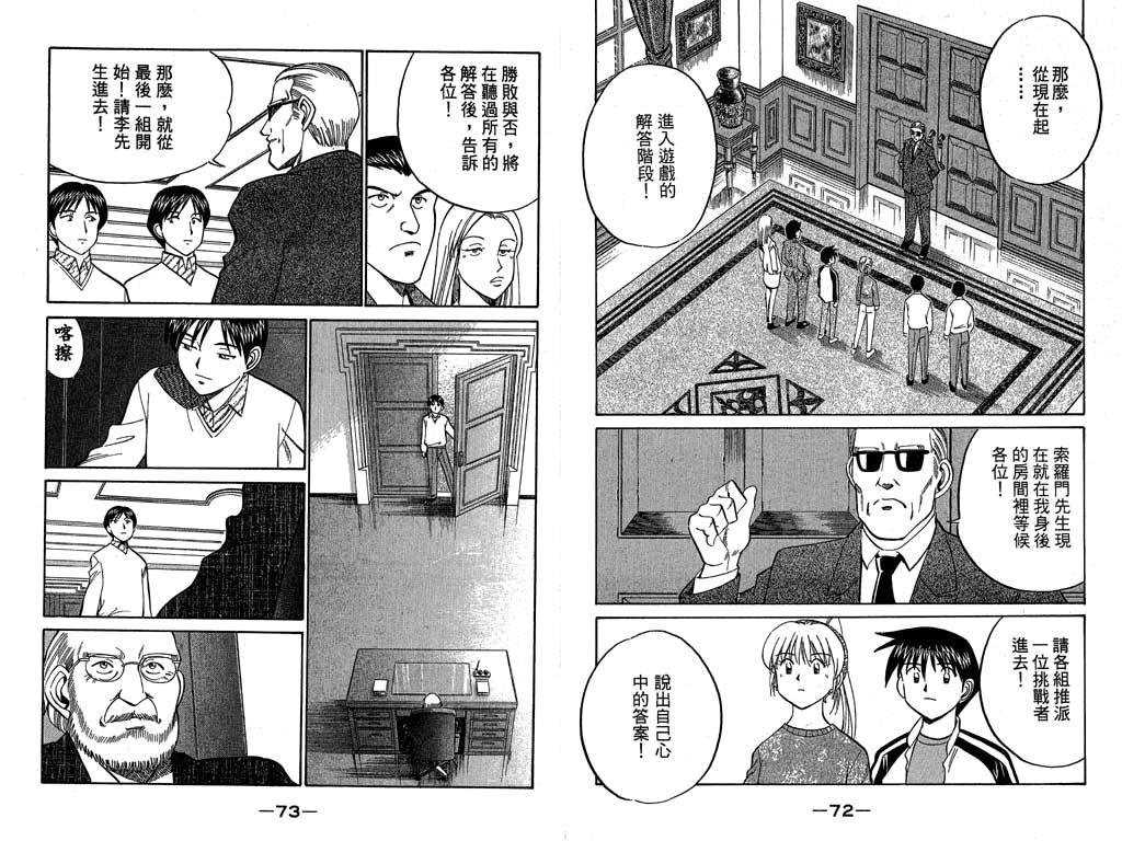 第9卷
