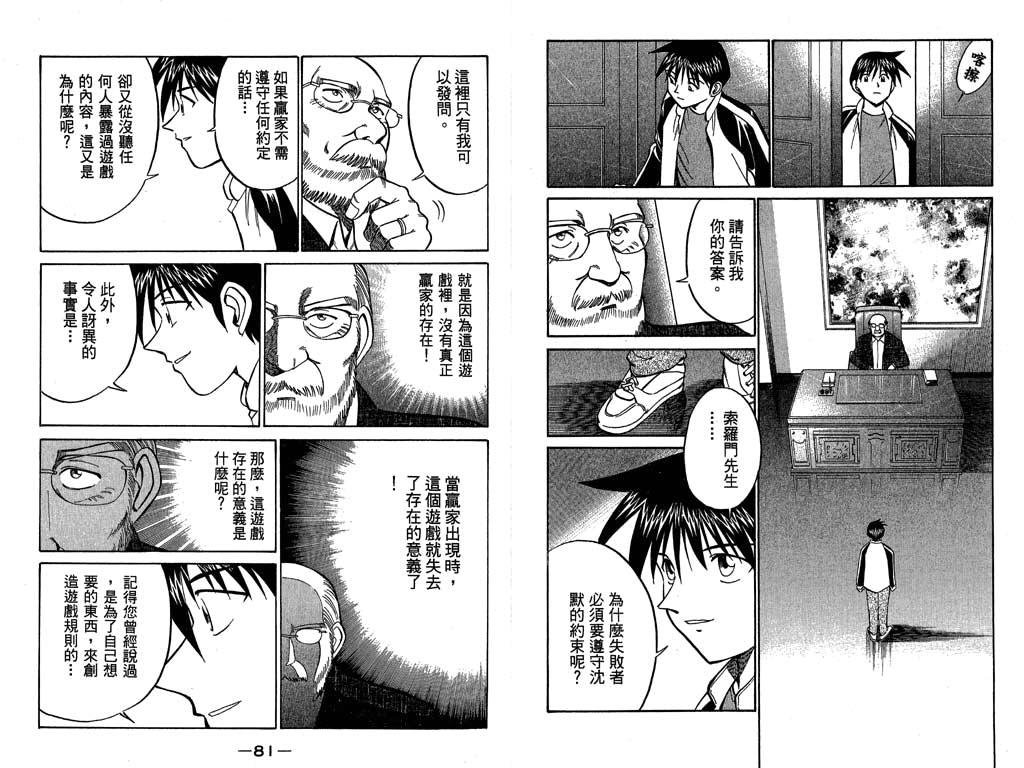 第9卷