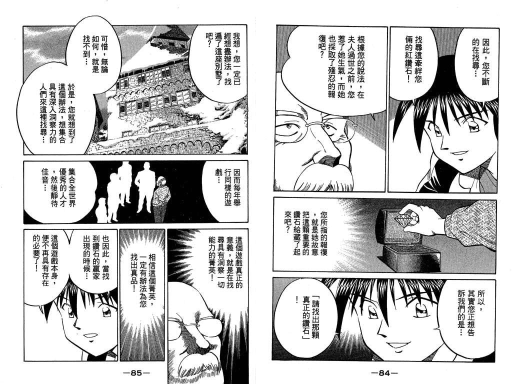 第9卷