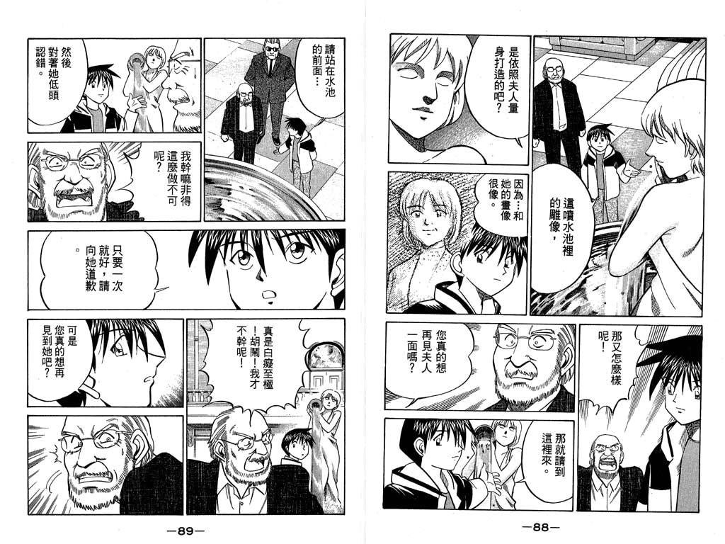 第9卷