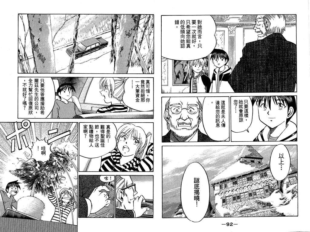 第9卷