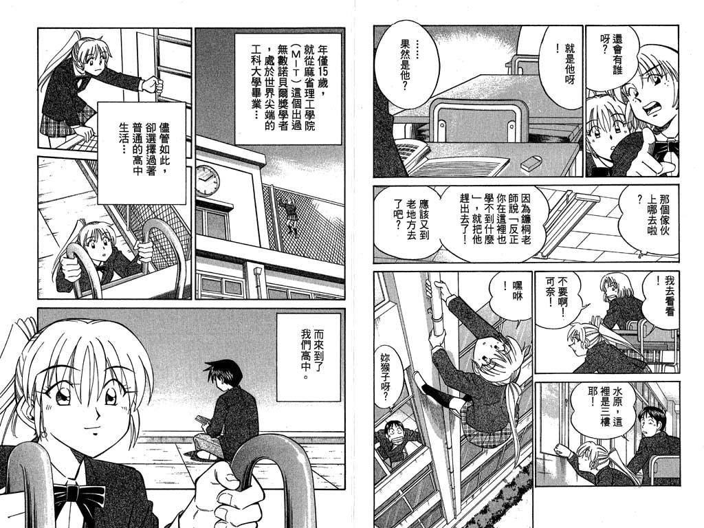 第9卷