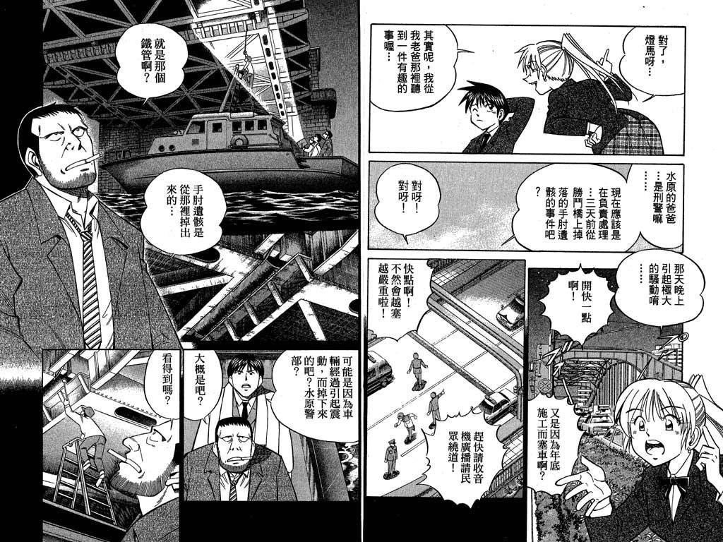 第9卷