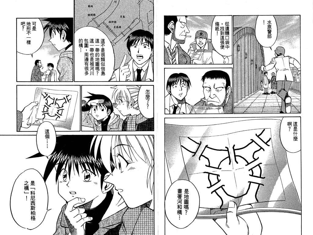 第9卷