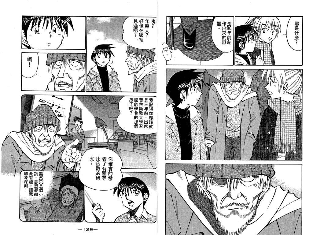 第9卷