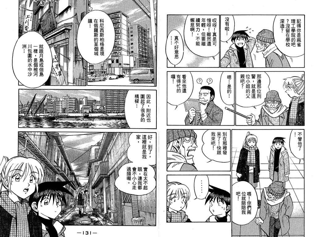 第9卷