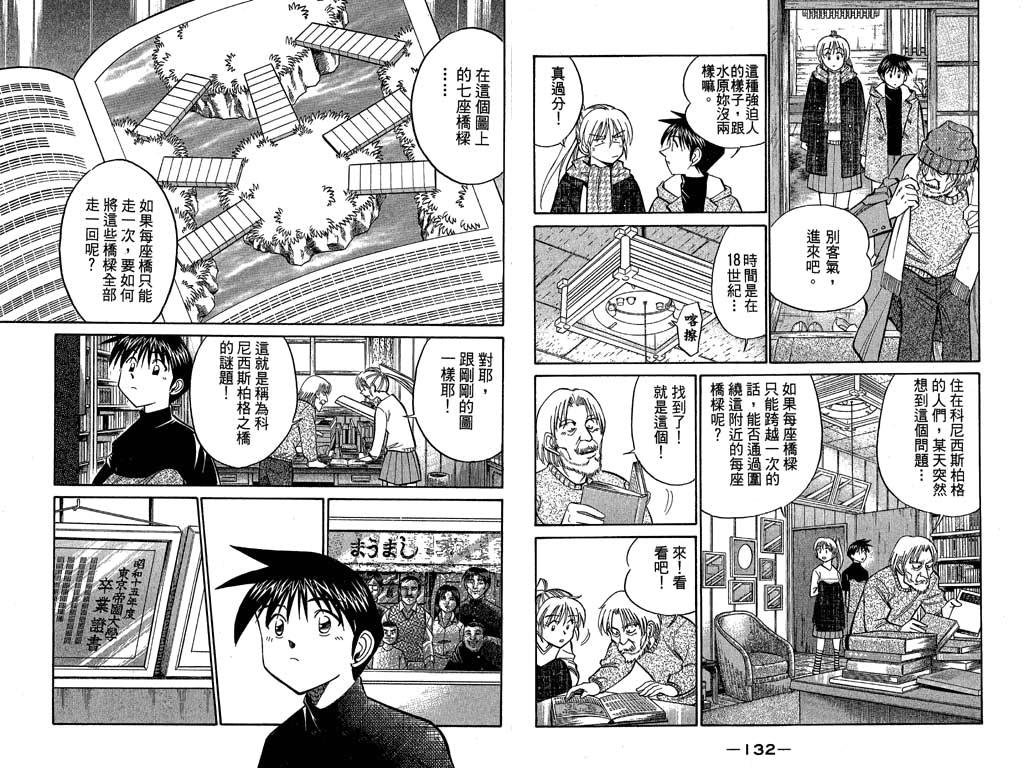第9卷