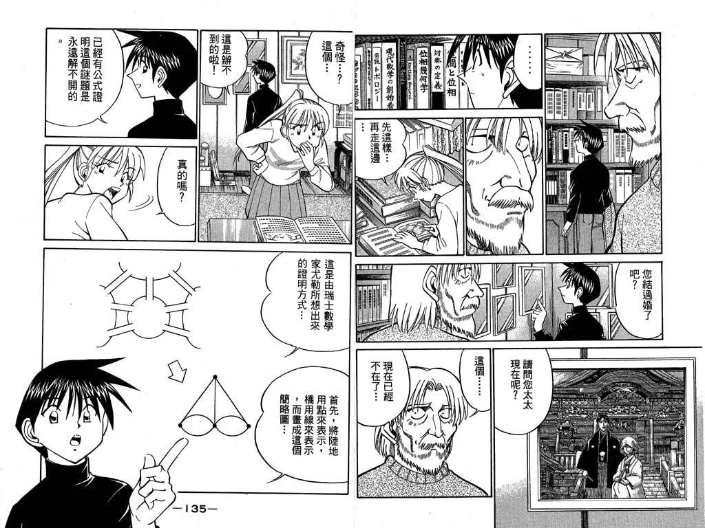 第9卷