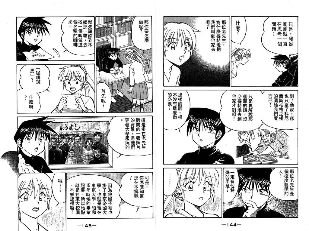 第9卷