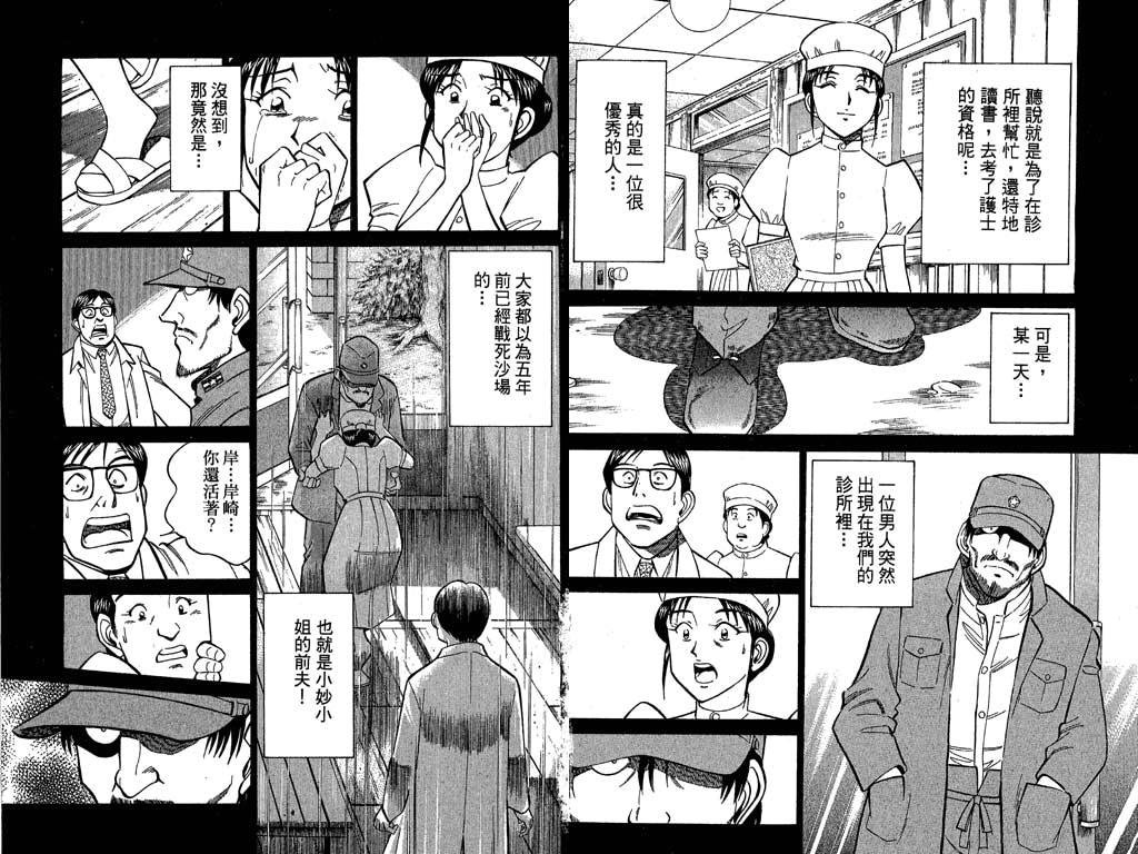 第9卷