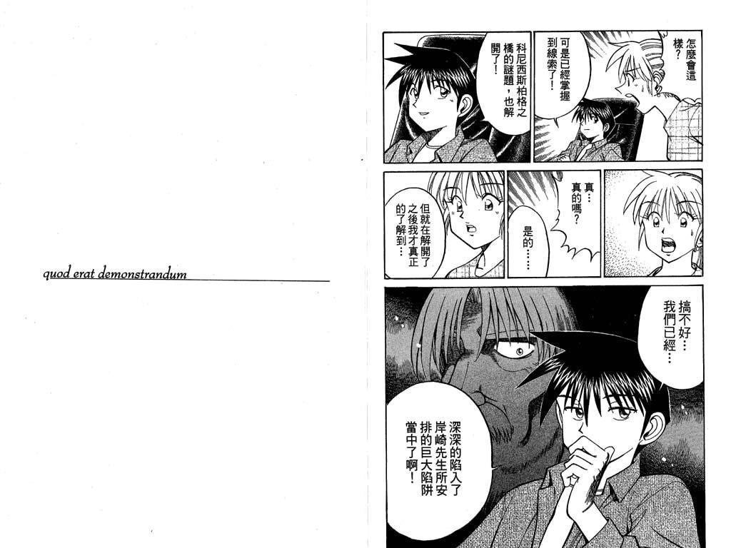 第9卷