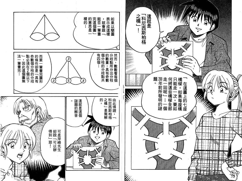 第9卷