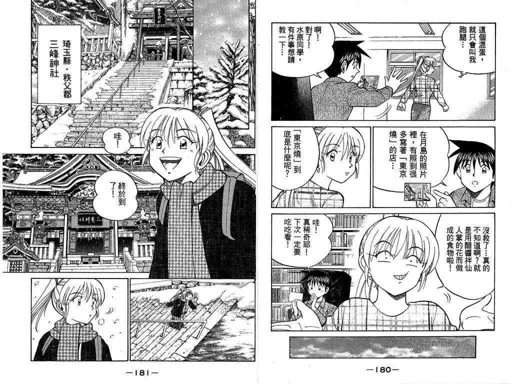 第9卷