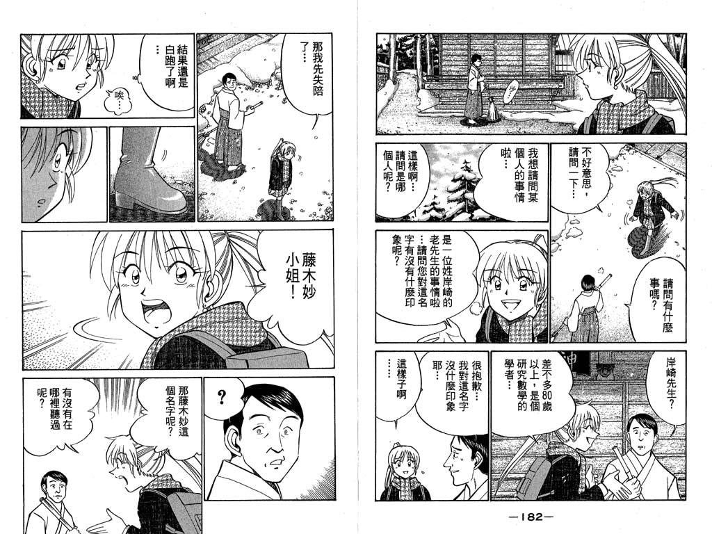第9卷