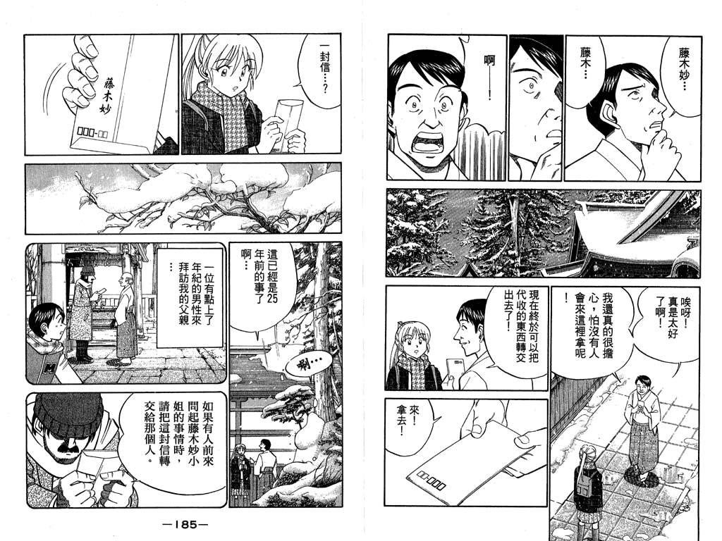 第9卷