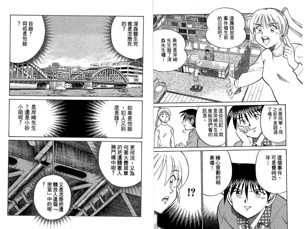 第9卷