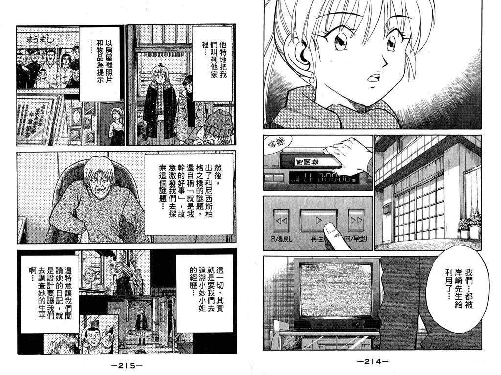 第9卷