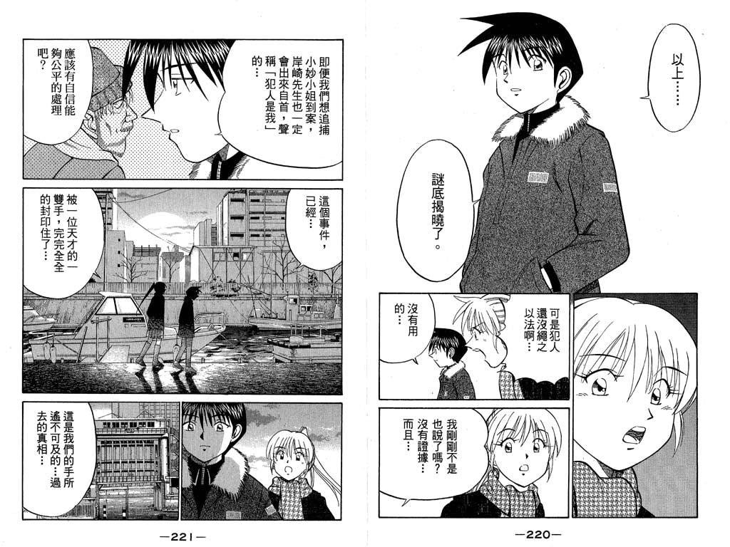 第9卷