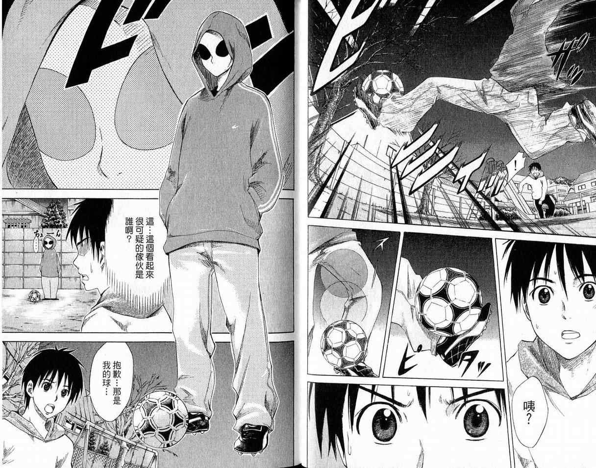 第1卷